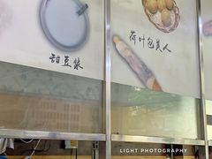 -阊门姚记豆浆(旧学前直营店)