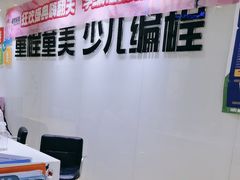 -童程童美信奥赛科技特长·乐高编程科创机器人(旭辉校区)