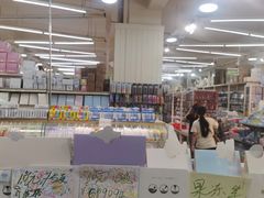 -鹏佳腾学生文创