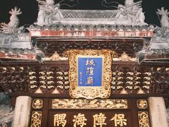 -豫园