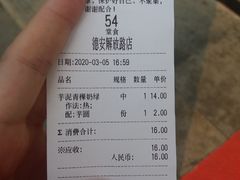 -古茗(德安解放路店)