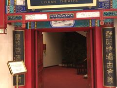 -北京前门建国饭店