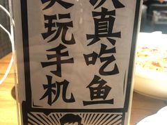 -太二酸菜鱼(金沙印象城店)