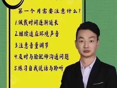 -自然之声助听器(平凉店)