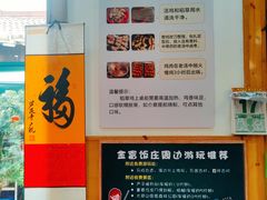 -芦茨金富饭庄·25年老字号·专做稻草鸡
