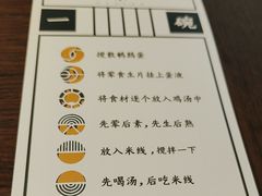 -银米·云南传统过桥米线(双廊黑金冠店)