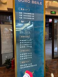 -贝勒爷专业男发