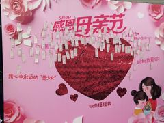 -大润发(张江店)