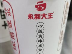 -永和大王·现磨豆浆·卤肉饭(九亭SH085店)