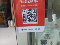 -朱阿根烧饼(赤峰路店)