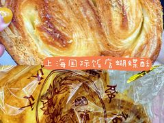 -国际饭店·帆声西饼屋(黄河路店)