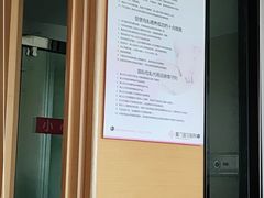 -厦门莲花医院(后埔院区)