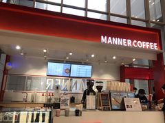 -Manner Coffee(港汇恒隆广场店)