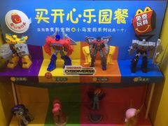 -麦当劳(中山公园龙之梦店)