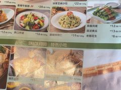 -江边城外烤全鱼(方庄时代购物中心店)