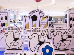 -宝龙城(杭州滨江店)