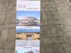 -丁村民俗博物馆