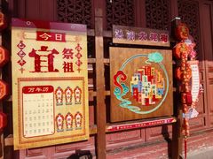 -大槐树寻根祭祖园