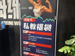 -每练有胜健身工作室(EFC店)