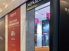 -红星美凯龙(浦江店)