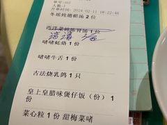 -惠食佳(滨江大公馆店)