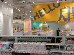 -KKV(天津津南吾悦广场店)