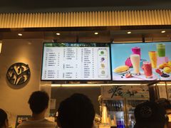 -野萃山·潮汕厚果汁(十亩地店)
