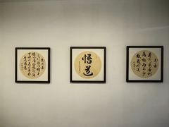 -冬日中医馆(枋湖店)