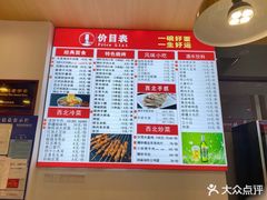 -兰州陈记牛肉面 ·烧烤· 铜锅涮肉(万达店)
