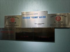 -益利大酒楼(井岸店)