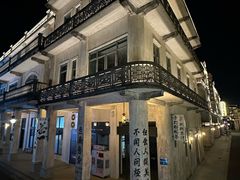 -赤坎·广东华侨国际旅游度假区