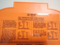 -广州中国大酒店
