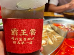-大龙燚火锅(南山大道店)