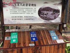 -汤山公园