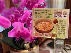 -小吊梨汤·北京菜·烤鸭(王府井银泰in88店)