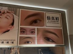 -施奈儿.洗头頭療.按摩SPA.采耳(上梅林店)