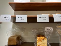 -雀食面包店(钟楼店)