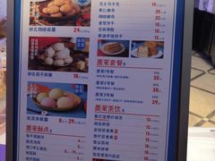 -墨茉点心局(国金街店)