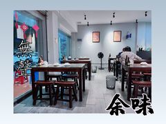大堂-余味