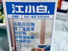 -五七油焖大虾(合川总店)