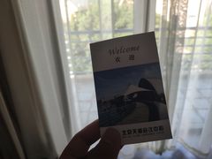 -北京天湖会议中心