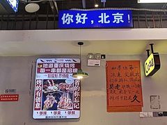 -川正旺江湖菜(三元桥店)