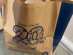 -山崎面包(苏州中心店)