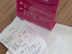 -小杨生煎(杭州东站店)