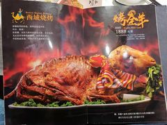 -阿布都新疆音乐美食城(长湖路店)