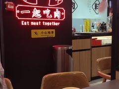 -卿古炭火烤肉(亲橙里店)