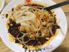 -周家大辣椒面皮(中山街店)