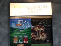 -Common Table · Brunch & Coffee