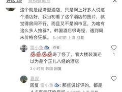 -首尔花园酒店