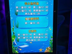 -南昌融创海世界